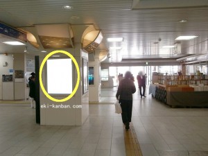 JR　六甲道駅／神戸線／№040駅看板・駅広告、写真1