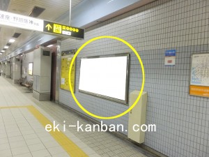 Osaka/Metro(大阪メトロ) 西長堀駅/千日前線№1-008№008駅看板・駅広告、写真2