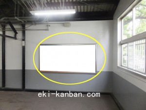 JR 寺田町駅/大阪環状線/№060駅看板・駅広告、写真2