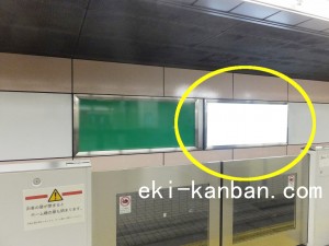 Osaka／Metro（大阪メトロ）　心斎橋駅／御堂筋線№1-124№124駅看板・駅広告、写真2