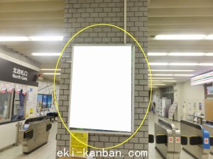 JR　寺田町駅／大阪環状線／№043駅看板・駅広告、写真3