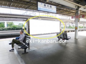 JR　新大阪駅／京都線／№043駅看板・駅広告、写真3