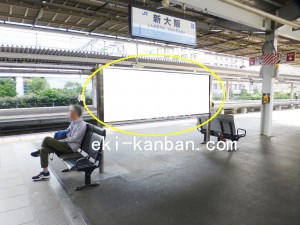 JR 新大阪駅/京都線/№043駅看板・駅広告、写真3