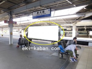 JR　新大阪駅／京都線／№043駅看板・駅広告、写真1
