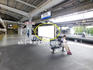 JR　新大阪駅／京都線／№043駅看板・駅広告、写真2
