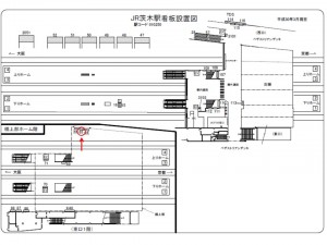 JR　茨木駅／京都線／№065駅看板・駅広告、位置図