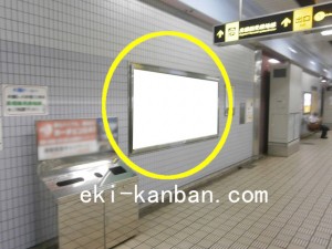 Osaka／Metro（大阪メトロ）　西長堀駅／千日前線№1-006№006駅看板・駅広告、写真1