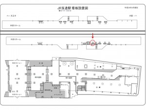 JR　玉造駅／大阪環状線／№028駅看板・駅広告、位置図