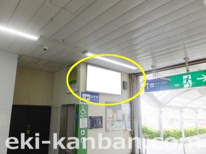 JR　千里丘駅／京都線／№006駅看板・駅広告、写真1