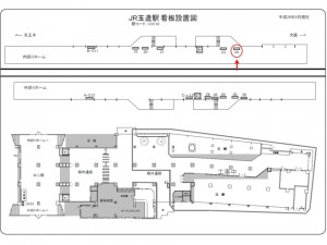 JR　玉造駅／大阪環状線／№24駅看板・駅広告、位置図