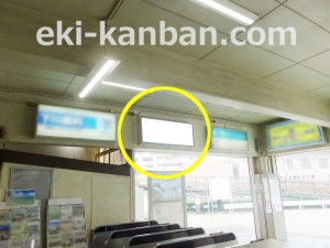 JR　西大路駅／京都線西大路駅／№023駅看板・駅広告、写真2