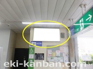 JR　千里丘駅／京都線／№006駅看板・駅広告、写真2