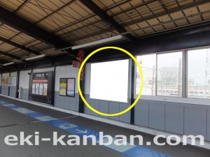 JR　大阪城公園駅／大阪環状線／№048駅看板・駅広告、写真2