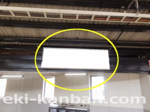 JR　玉造駅／大阪環状線／№24駅看板・駅広告、写真2