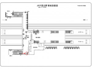 JR　千里丘駅／京都線／№006駅看板・駅広告、位置図