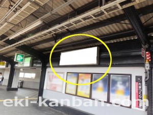 JR　玉造駅／大阪環状線／№028駅看板・駅広告、写真3