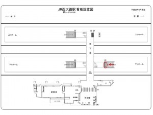 JR　西大路駅／京都線西大路駅／№020駅看板・駅広告、位置図