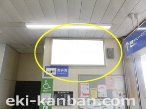 JR　千里丘駅／京都線／№006駅看板・駅広告、写真3