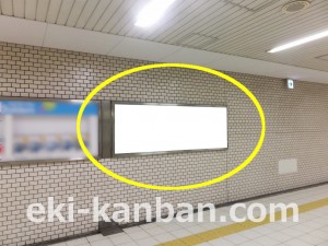 Osaka／Metro（大阪メトロ）　北花田駅／御堂筋線№2-006№006駅看板・駅広告、写真3