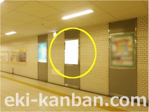 Osaka／Metro（大阪メトロ）　なかもず駅／御堂筋線№2-017№017駅看板・駅広告、写真1