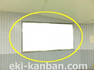 Osaka/Metro(大阪メトロ) 江坂駅/御堂筋線№2-012№012駅看板・駅広告、写真3