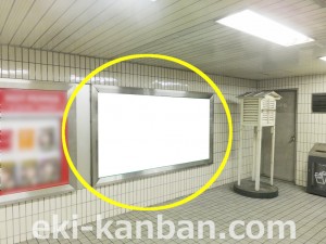 Osaka／Metro（大阪メトロ）　天王寺駅／御堂筋線№1-002№002駅看板・駅広告、写真2