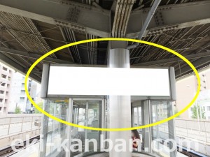 Osaka／Metro（大阪メトロ）　東三国駅／御堂筋線№3-016№016駅看板・駅広告、写真1