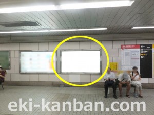 Osaka／Metro（大阪メトロ）　梅田駅／御堂筋線№1-122№122駅看板・駅広告、写真2