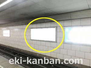 Osaka／Metro（大阪メトロ）　梅田駅／御堂筋線№1-139№139駅看板・駅広告、写真2