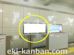 Osaka／Metro（大阪メトロ）　天王寺駅／御堂筋線№1-015№015駅看板・駅広告、写真2