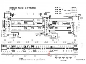 Osaka／Metro（大阪メトロ）　梅田駅／御堂筋線№1-139№139駅看板・駅広告、位置図