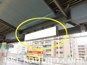Osaka／Metro（大阪メトロ）　東三国駅／御堂筋線№1-001№001駅看板・駅広告、写真3