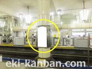 Osaka／Metro（大阪メトロ）　天王寺駅／御堂筋線№2-007№007駅看板・駅広告、写真3