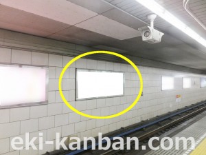 Osaka／Metro（大阪メトロ）　梅田駅／御堂筋線№1-108№108駅看板・駅広告、写真3