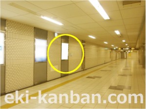 Osaka／Metro（大阪メトロ）　なかもず駅／御堂筋線№2-021№021駅看板・駅広告、写真2
