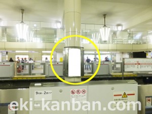 Osaka／Metro（大阪メトロ）　天王寺駅／御堂筋線№2-007№007駅看板・駅広告、写真2