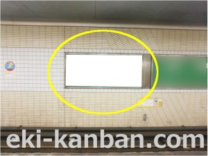 Osaka／Metro（大阪メトロ）　新金岡駅／御堂筋線№1-009№009駅看板・駅広告、写真1