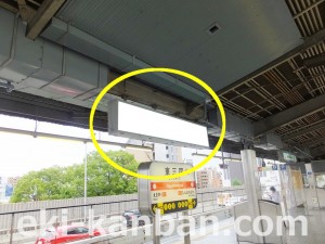 Osaka／Metro（大阪メトロ）　東三国駅／御堂筋線№1-002№002駅看板・駅広告、写真2