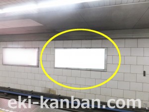 Osaka／Metro（大阪メトロ）　梅田駅／御堂筋線№1-108№108駅看板・駅広告、写真2