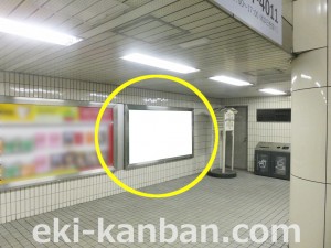 Osaka／Metro（大阪メトロ）　天王寺駅／御堂筋線№1-002№002駅看板・駅広告、写真3