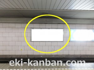 Osaka／Metro（大阪メトロ）　梅田駅／御堂筋線№1-139№139駅看板・駅広告、写真1