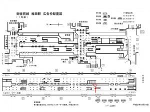 Osaka／Metro（大阪メトロ）　梅田駅／御堂筋線№1-132№132駅看板・駅広告、位置図