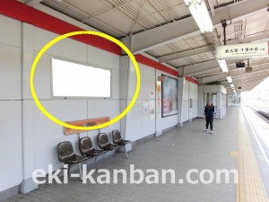 Osaka／Metro（大阪メトロ）　西中島南方駅／御堂筋線№1-040№040駅看板・駅広告、写真2