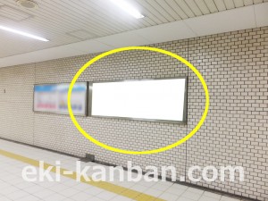 Osaka／Metro（大阪メトロ）　北花田駅／御堂筋線№2-006№006駅看板・駅広告、写真2