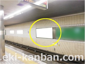 Osaka／Metro（大阪メトロ）　新金岡駅／御堂筋線№1-009№009駅看板・駅広告、写真2