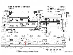 Osaka／Metro（大阪メトロ）　梅田駅／御堂筋線№1-122№122駅看板・駅広告、位置図