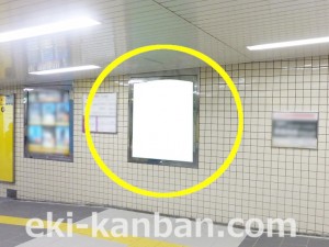 Osaka／Metro（大阪メトロ）　天王寺駅／御堂筋線№2-005№005駅看板・駅広告、写真1