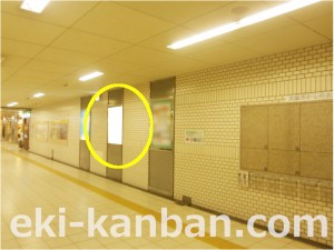 Osaka／Metro（大阪メトロ）　なかもず駅／御堂筋線№2-017№017駅看板・駅広告、写真2