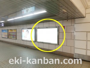 Osaka／Metro（大阪メトロ）　梅田駅／御堂筋線№1-132№132駅看板・駅広告、写真2