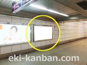 Osaka／Metro（大阪メトロ）　梅田駅／御堂筋線№1-132№132駅看板・駅広告、写真3